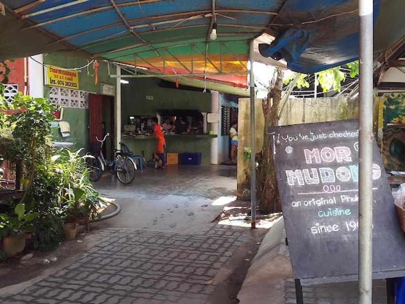 ร้านอาหารหมอมูดง ภูเก็ต
