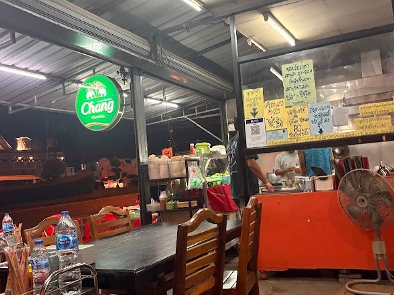 ร้านข้าวต้มกุ๊กทีป ตรงข้าม ส.ภ ถลาง
