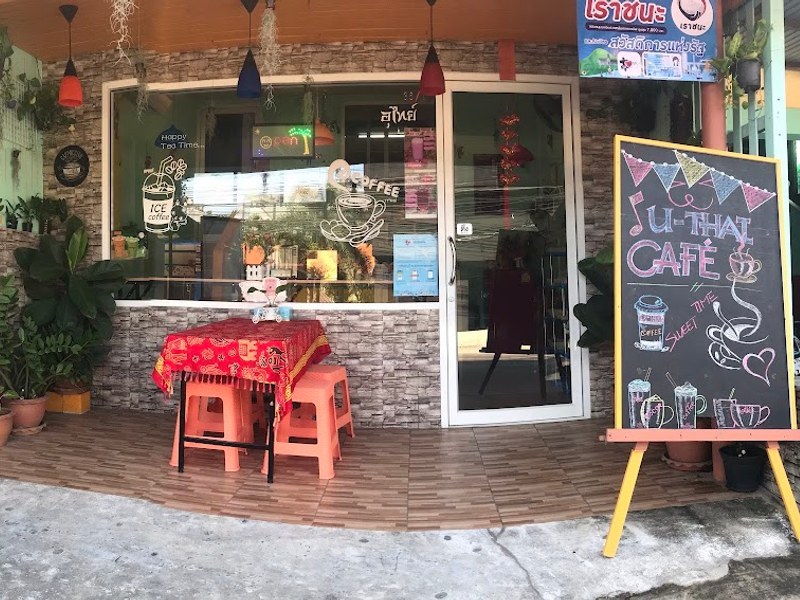 Uthai Coffee House